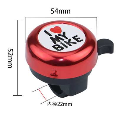 Logo Branded Mini Bicycle Bells (2).jpg